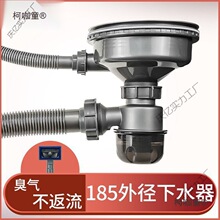 ?ϴ�˳���ˮ���ϴ�������185��̖һ�wʽˮ��ˮ�܏N������̫��