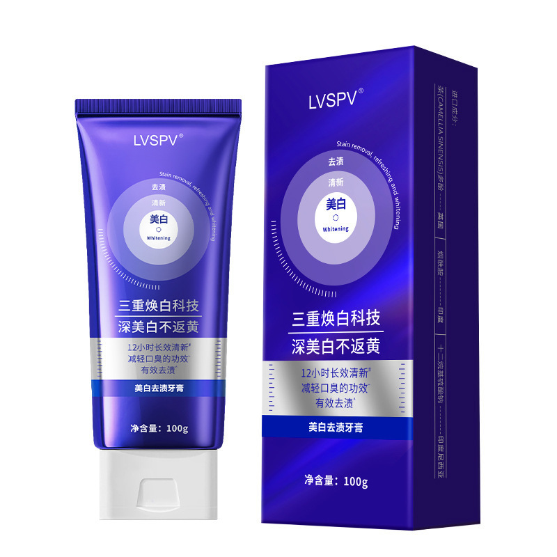 抖音爆款紫光色修牙膏100g 祛黄洁白去牙渍口臭留兰香美白牙膏|undefined