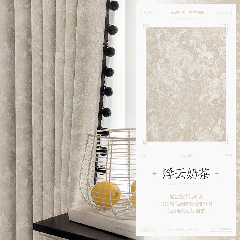 FuYun Milk Tea & Downton Manor