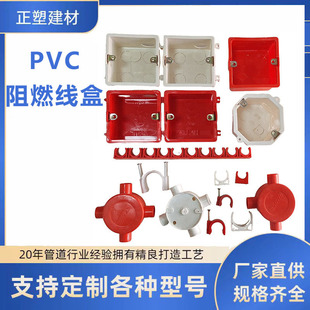 �B�w�ſ�16��ȼ�Ӻ�˽�PVC��ؔ����16ᔿ� ˾������ͨU��PVC����