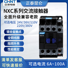 正泰交流接触器昆仑NXC-09 CJX2升级款220V 2510 0910单相380V