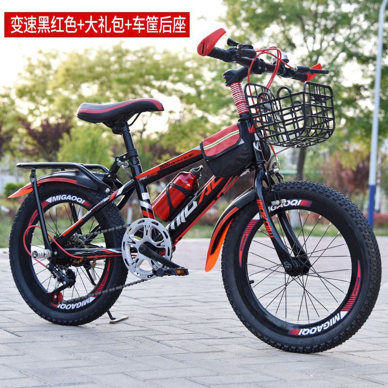 [가변 속도] 블랙 앤 레드 디럭스 에디션 + 후면 랙 + 바구니