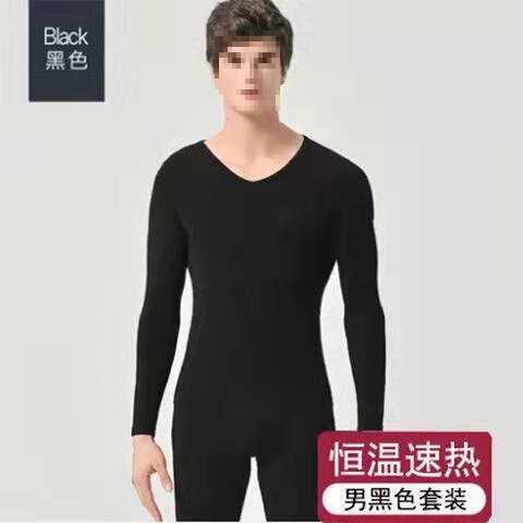 Source Three Seconds Extremely Hot 37 Degrees Constant Temperature Ultra-thin Men's and Women's Thermal Intimates Quick-warming Bottoming Shirt Tight-fitting Body-shaping Shipping Source Three Seconds Extremely Hot 37 Degrees Constant Temperature Ultra-thin Men's and Women's Thermal Intimates Quick-warming Bottoming Shirt Tight-fitting Body-shaping Shipping