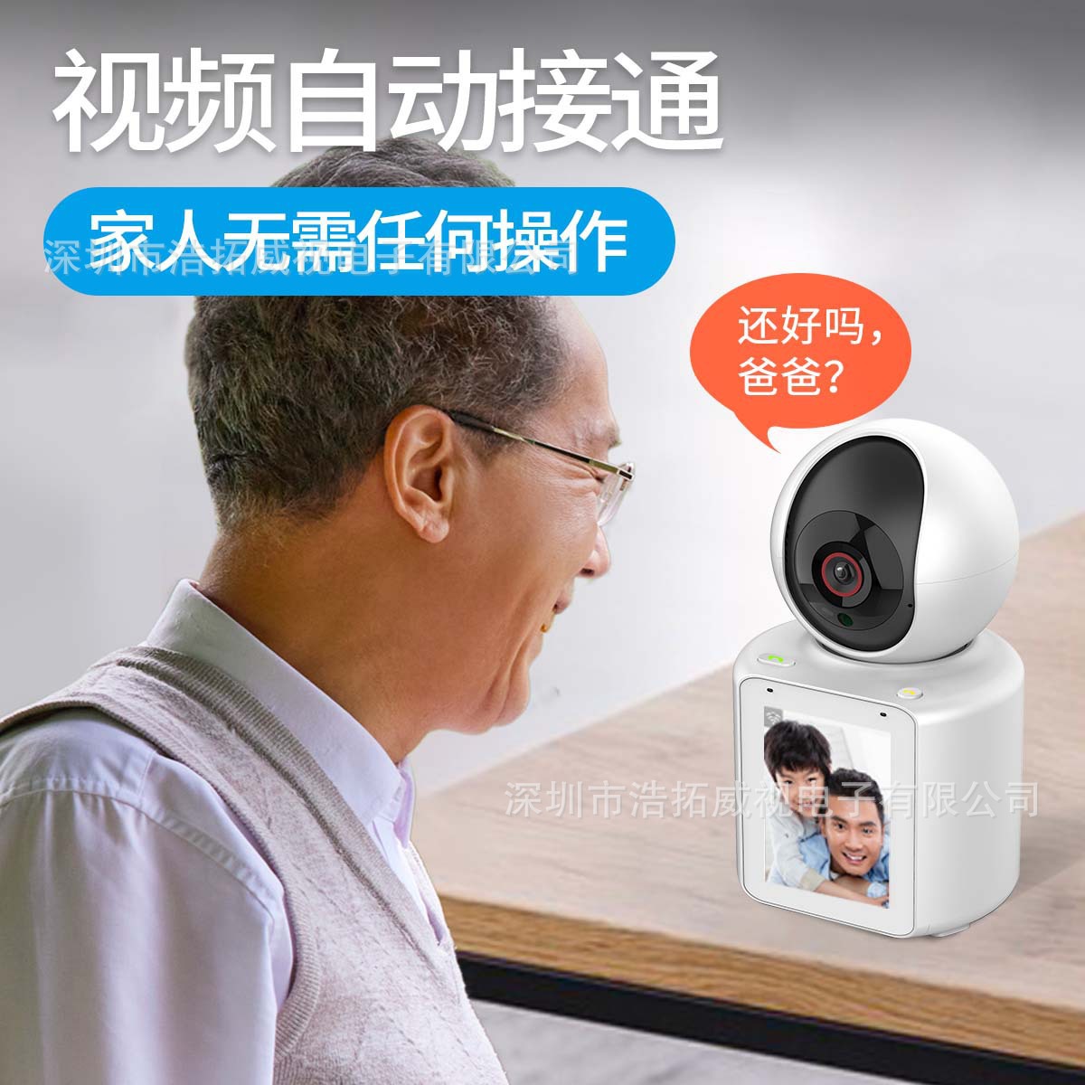 Cámara de red wifi inalámbrica de Venta caliente transfronteriza con cámara de vigilancia de videollamada bidireccional de pantalla 360 grados