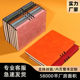 笔记本记事本;文件袋;文件夹