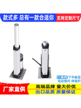 小型电动推杆12V24V直流微型推杆电机升降器迷你推拉杆液压伸缩杆