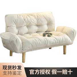 懒人沙发小户型出租屋家用可折叠榻榻米沙发床双人可调节简易沙发