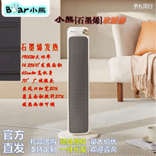 С��ʯīϩȡů��ů�L�C���������k������ʽ�V��u�^�����ů��