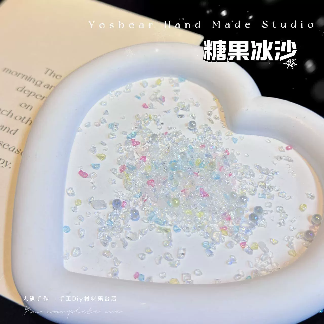[碎仿幻彩不规则碎石流麻矿石be стеклоDIY большая бурый маникюр заполнениеar流沙]