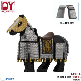 ���Q؛ƷDY�Ї��Ŵ��F�����ؼ��RM134���RС�w��ƴ�b�eľ��ߴ��b