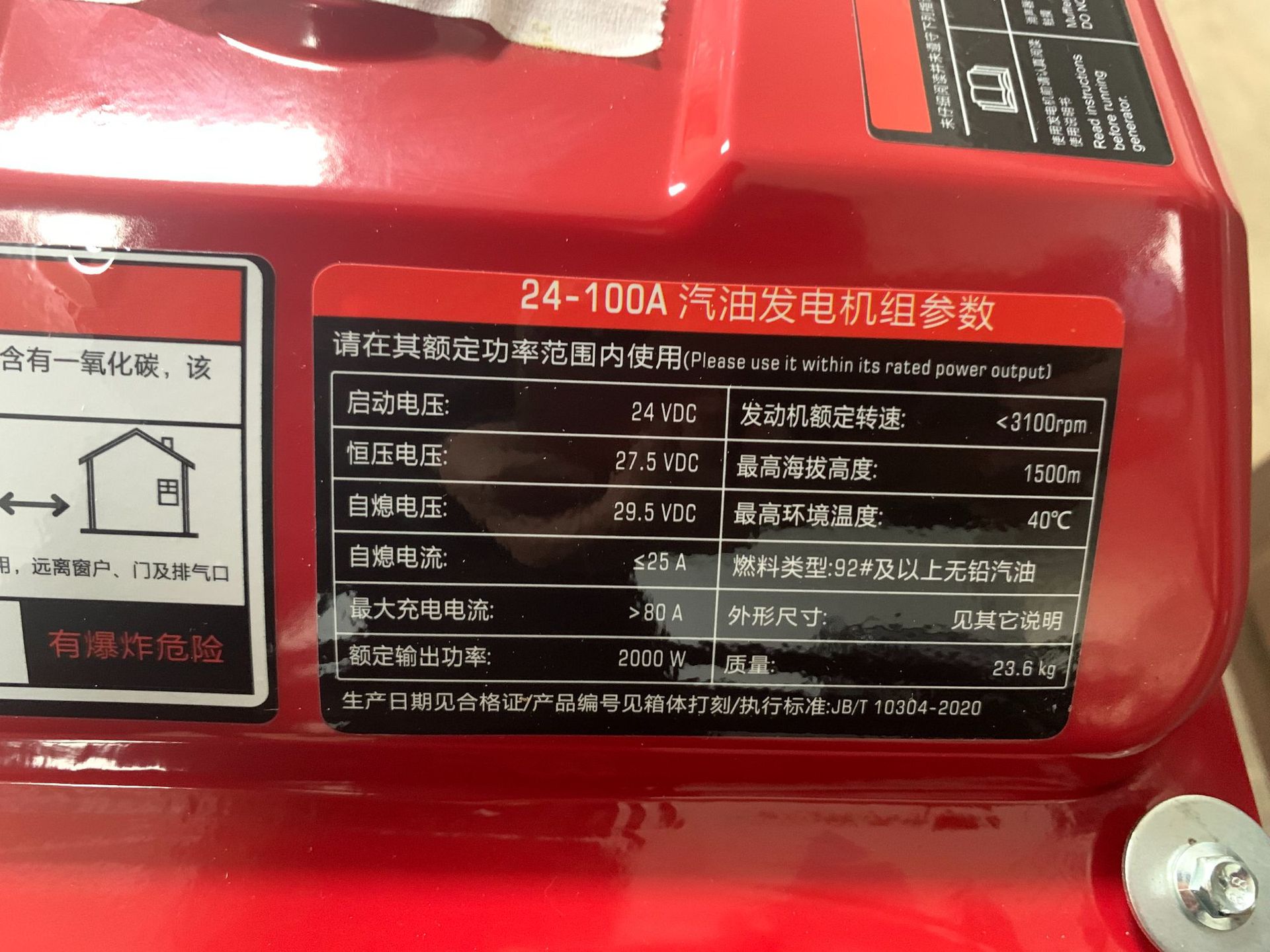 24V Open-Frame Portable Gasoline Truck Air Conditioner Generator for Rvs, Self-Driving Tours, Small Portable Silent Inverter