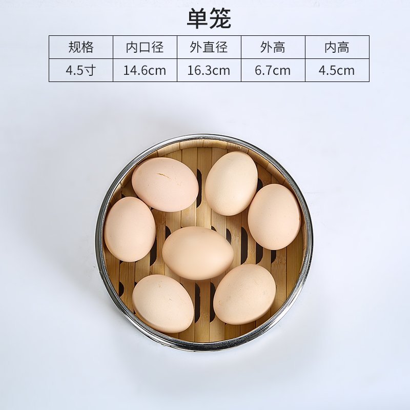 竹製の小籠に蒸し器を包んで、ステンレスを包んで、そばに蒸し器を蒸します。|undefined
