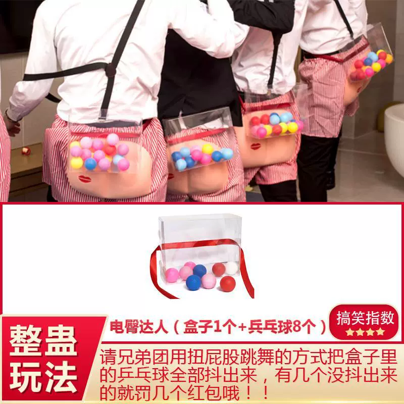 Забавные игровые реквизиты для настольного тенниса, пояс, музыкальная шкатулка, семейный стиль
