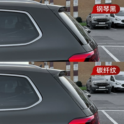 Sticker Modifications, Fixed wind wing
