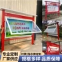立式挂墙新款宣传宣传栏