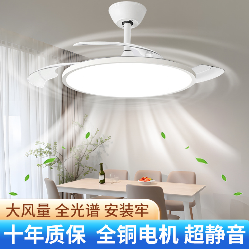 Invisible fan lamp 2025 new ceiling fan lamp living room dining room bedroom room integrated with electric fan lamps