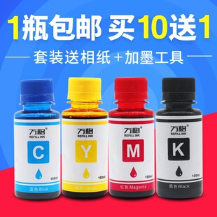 �m�� �ֵܴ�ӡ�Cīˮ MFC-J430W J5910DW J825W J625DW LC400īˮ