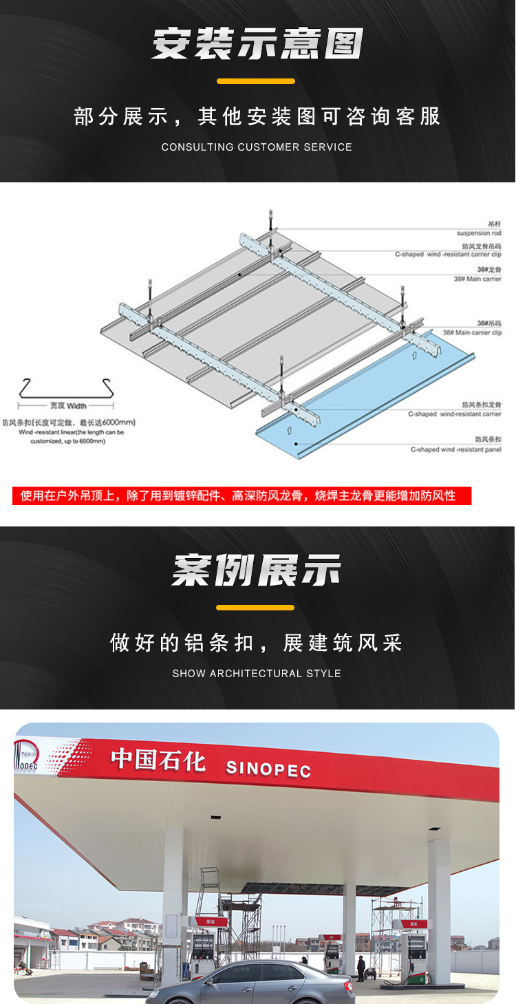 铝条扣详情_06.jpg