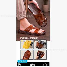 男士茶色拖鞋夏季新款家居男拖鞋易清防滑耐穿生胶牛筋男拖鞋批发