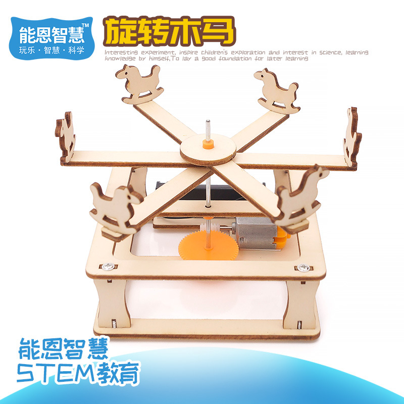 科学実験技術少量生産子供の手作り diy 学生科学と教育フロンティアおもちゃ教材材料パッケージ卸売