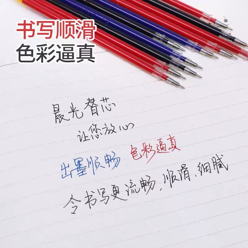 Black red rollerball pen for students, 0.5mm