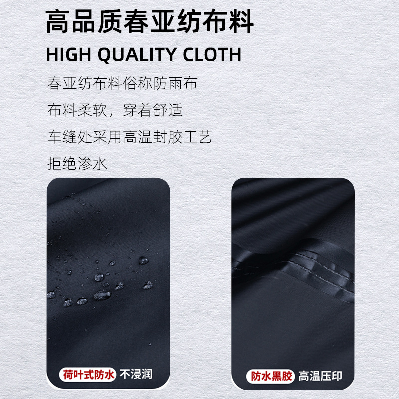 비옷 비 바지 초대형 플러스 비료 초대형 세트 플러스 사이즈 사이클링 남녀 스플릿 긴 전신 폭풍우 판초