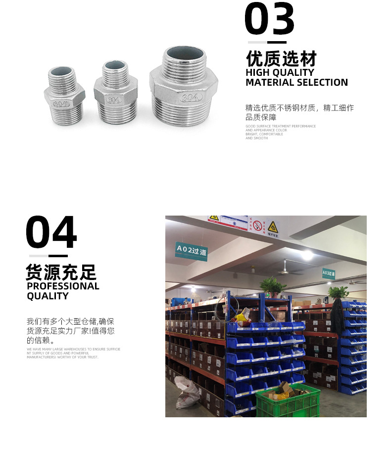 304不锈钢对丝直接异径六角外丝变径大小头外螺纹丝扣暖气接头-阿里巴巴