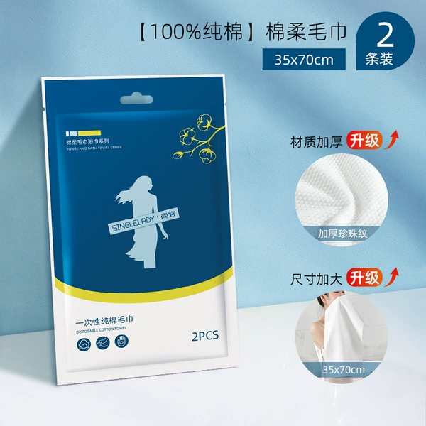 Cotton towel, 100% cotton, 35x, 70cm
