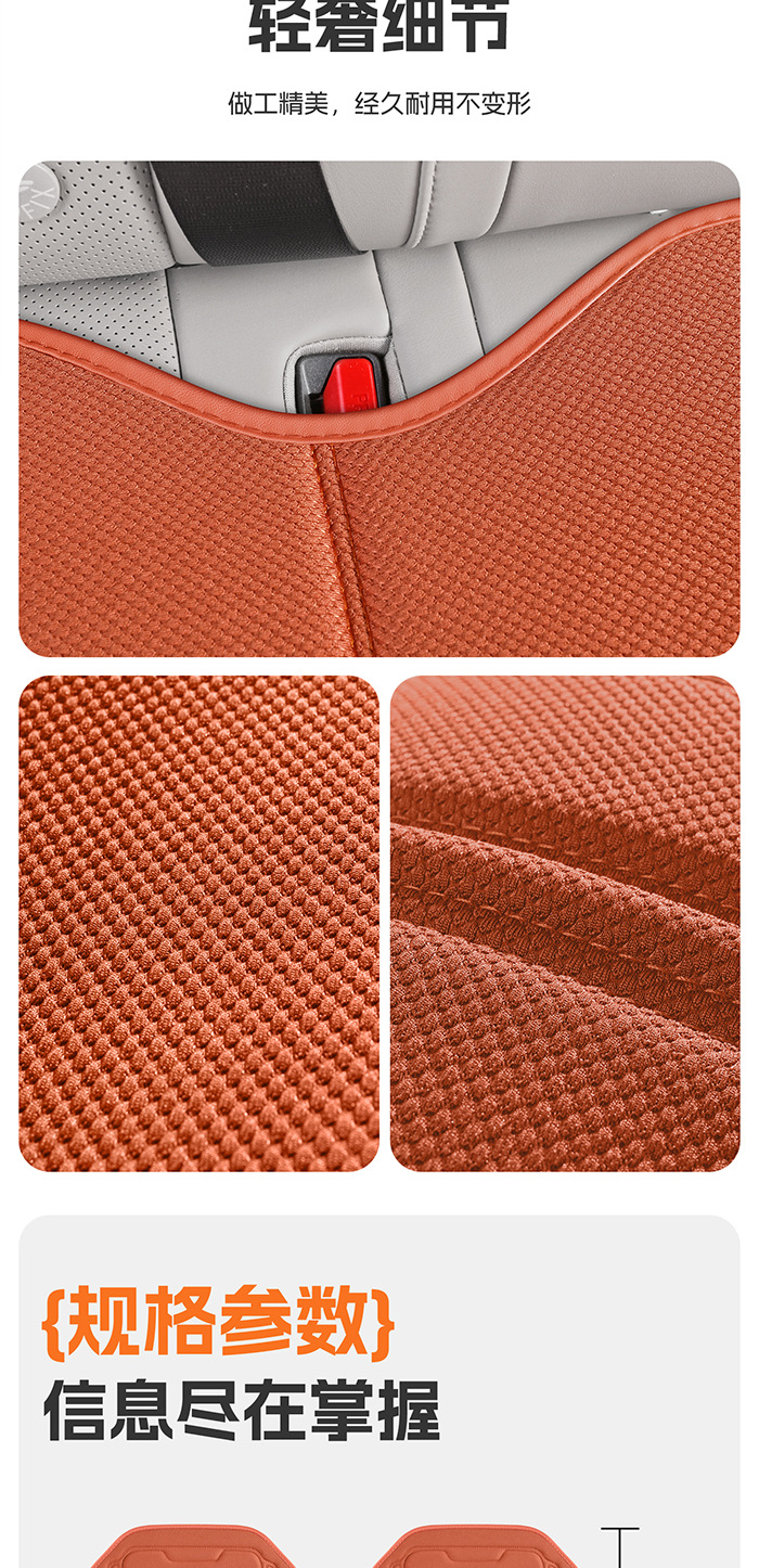 All-season seaweed fiber car seat cushion, latex cotton, heat-pressed one-piece anti-slip seat cushion three-piece set for office use