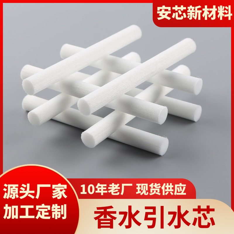 引水棉芯加湿器雾化过滤棉芯工厂现货批发香氛导水芯引水芯吸水芯