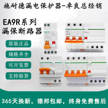 ʩ/͵EA9R©늱o·1P+N/2P3P/4P©6A-63AʣC