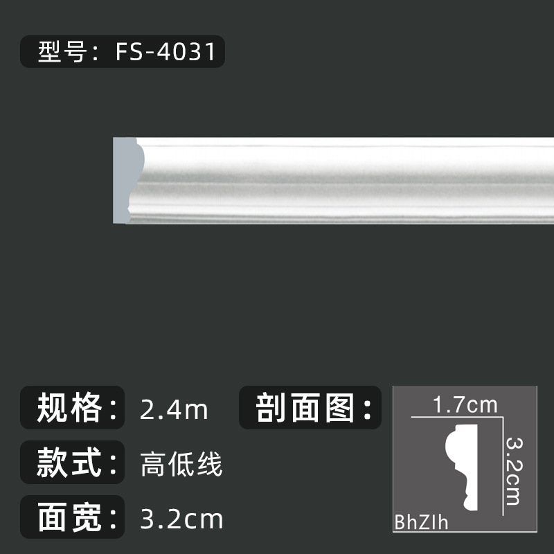 批发pu线条法式现代简约客厅背景墙圆弧软线轻奢卧室厨房仿石膏线|undefined