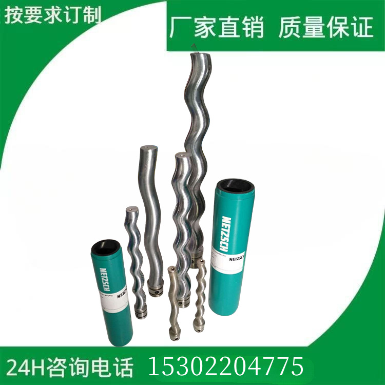 现货低价耐驰螺杆定子NETZSCH螺杆泵配件轴套 NEMO螺杆泵配件