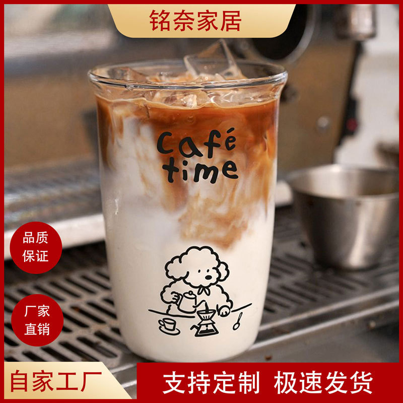高硼硅ins风彩色字母治愈系多巴胺色系透明玻璃杯咖啡杯果汁水杯|undefined