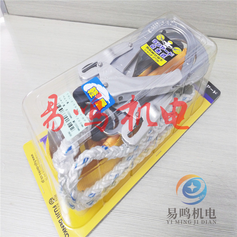 原装进口日本藤井安全带TRL-2-593S-BL4