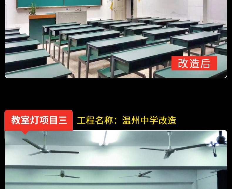 LED教室灯学校灯具教育照明培训黑板灯格栅防眩全光谱护眼目吊灯详情13