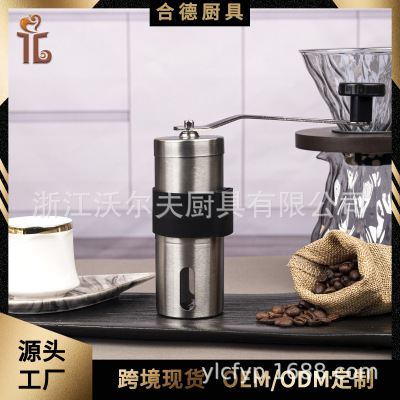 迷你药丸磨不锈钢咖啡磨口袋装研磨机豆带防收纳套手摇便携式