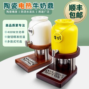 ������ţ�̶��մ�늼ӟῧ�ȾƵ걣�ع�֭���{ţ��Ͱ���{�ز��P�