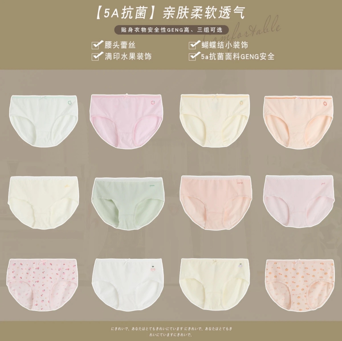 9.6號秋裝上新 女童內衣褲2023春秋裝新款兒童內褲