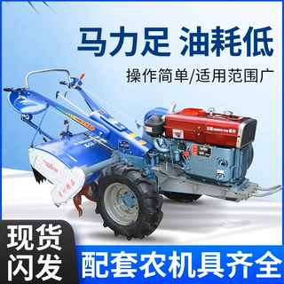 柴油大马力手扶拖拉机旋耕机151底盘加重水田旱地两轮手扶拖拉机