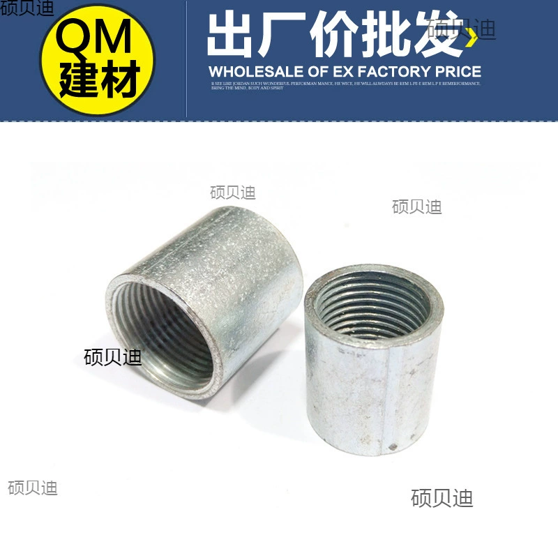 Оцинкованная стальная стальная шнура стальная труба прямая трубная обруча пучка прямая соединительная стальная пучка 4 минуты 6 минут 1 дюйм