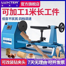 ľ��܇�����ö๦��С��DIY�C��̨ʽ�{��㊴�ľ�����ΙC�������