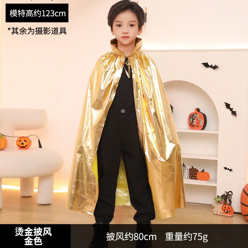 ハロウィンコスチューム子供用マント帽子マジシャンマントパーティー装飾用品ハロウィンコスチューム小道具|undefined