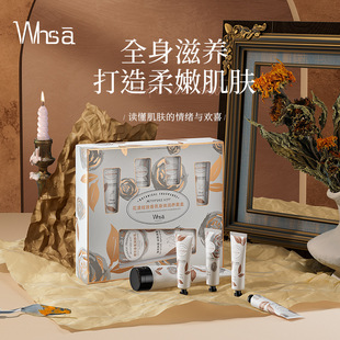 Whsa Flower Bloom Fragrance Body Moisturizing and Nourishing Set Box suit Hypersing and Refreshing Factory Wholesale Hair