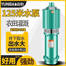 ���ó�ˮˮ��25��������1.5���r����ˮ���༉��125�דP���r����