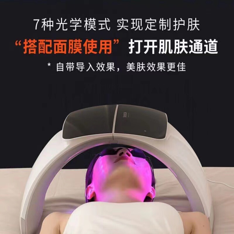 LED 折りたたみ分光計美容室保湿光療法照明マスク器具光子若返り美容機器|undefined