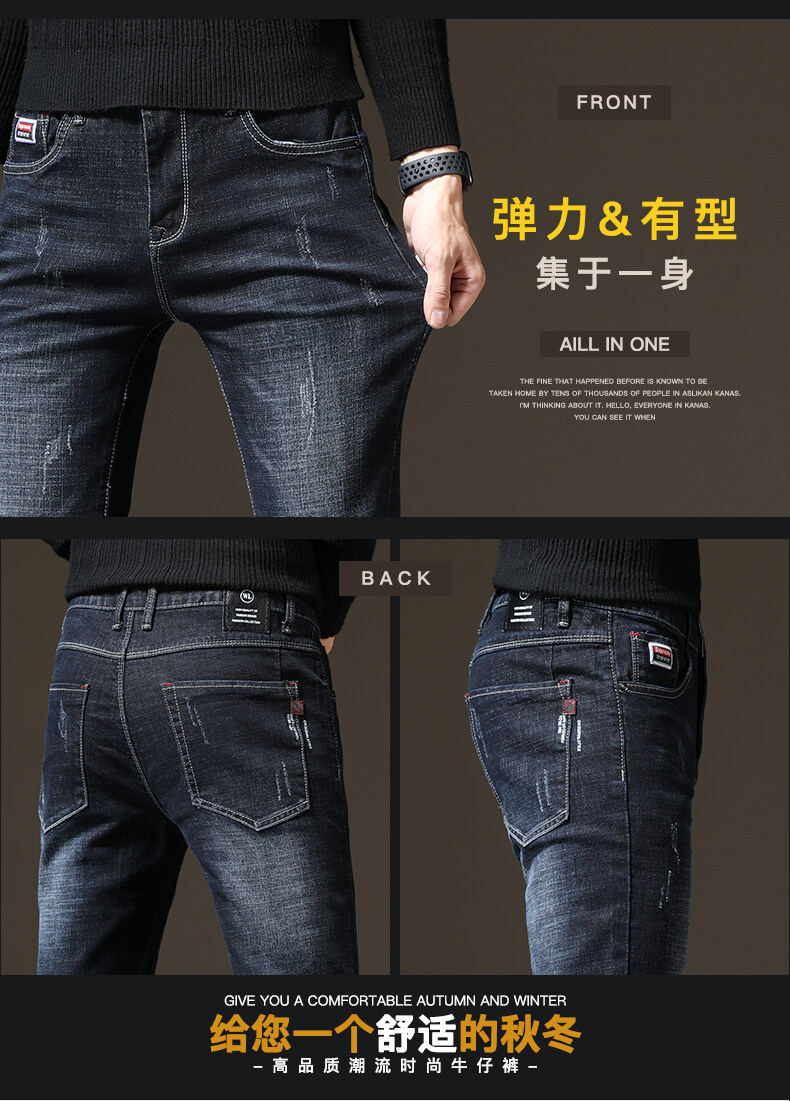 D6440 810K QUẦN NAM SHITDUA DÁNG ÔM BODY GỢI CẢM SEXY MÙA XUÂN THU ĐÔNG PHONG CÁCH HÀN QUỐC THỜI TRANG NAM JEAN BÒ G03 SẢN PHẨM MỚI