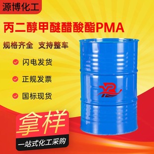 ���I�����������Ѵ�����PMA�h��ϡጄ��T���܄���ϴ��