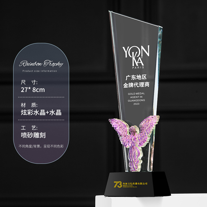Creativo y colorido trofeo de cristal personalizado reunión deportiva anual de honor de alto nivel competencia de baile conmemorativo nuevo