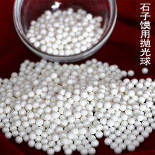 ʯ���x�ӟ��մ����ɫ���������X��13mm16mm ��ĥ�����X�մ���